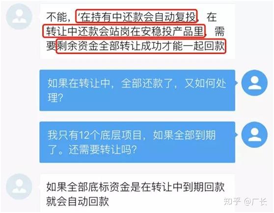 股权投资人简称_简称股权投资人是指_简称股权投资人是指什么