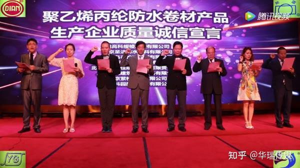 丙纶布的防水方法是什么？MK体育注册网站