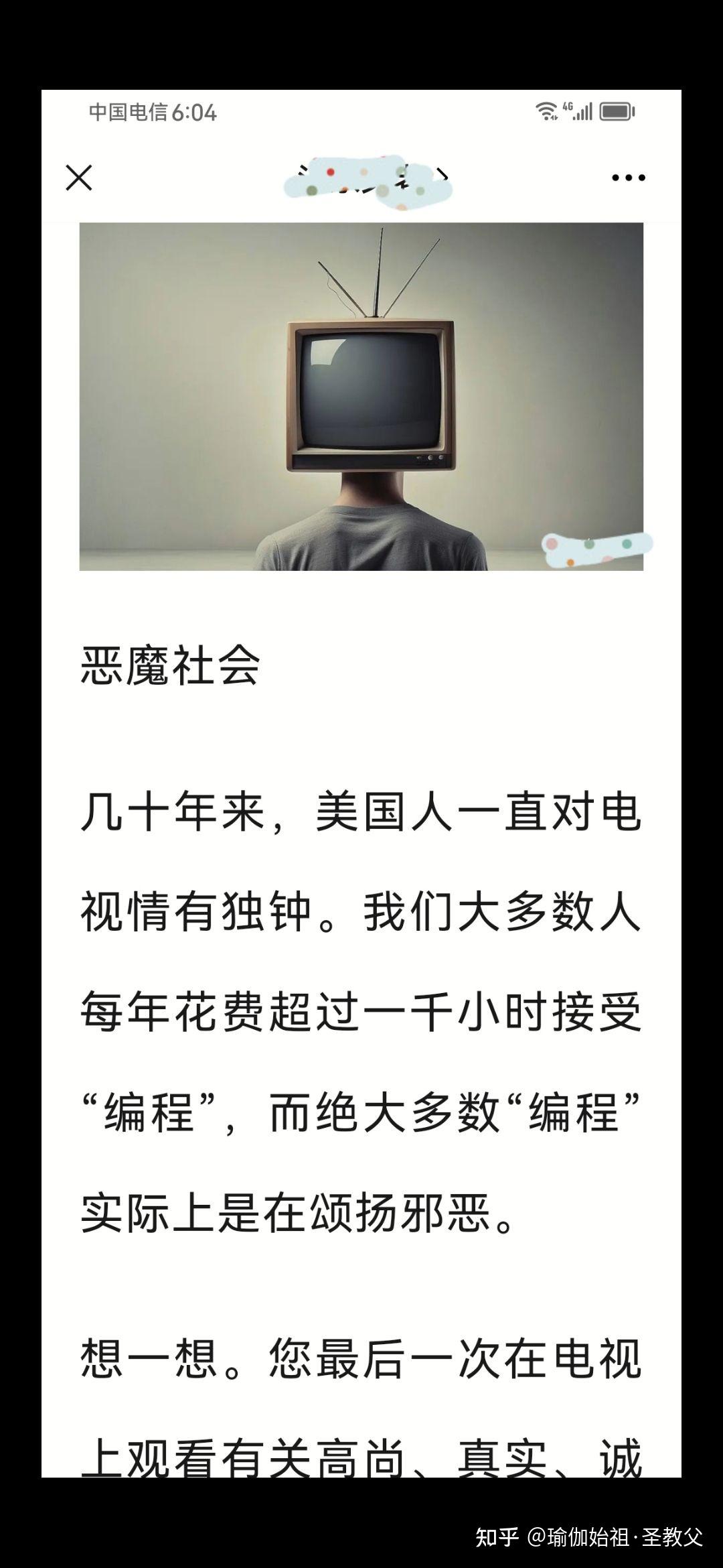 美丽国还美丽吗—圣教父视角 - 知乎