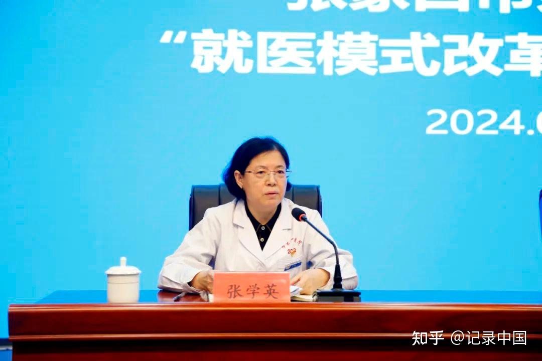 改善就医感受提升就医体验管理赋能助推医院高质量发展张家口市第一