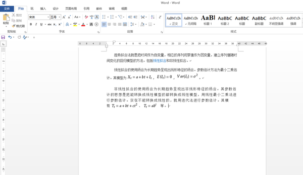 Word教程专题 这些word技巧 你都会使用吗 知乎