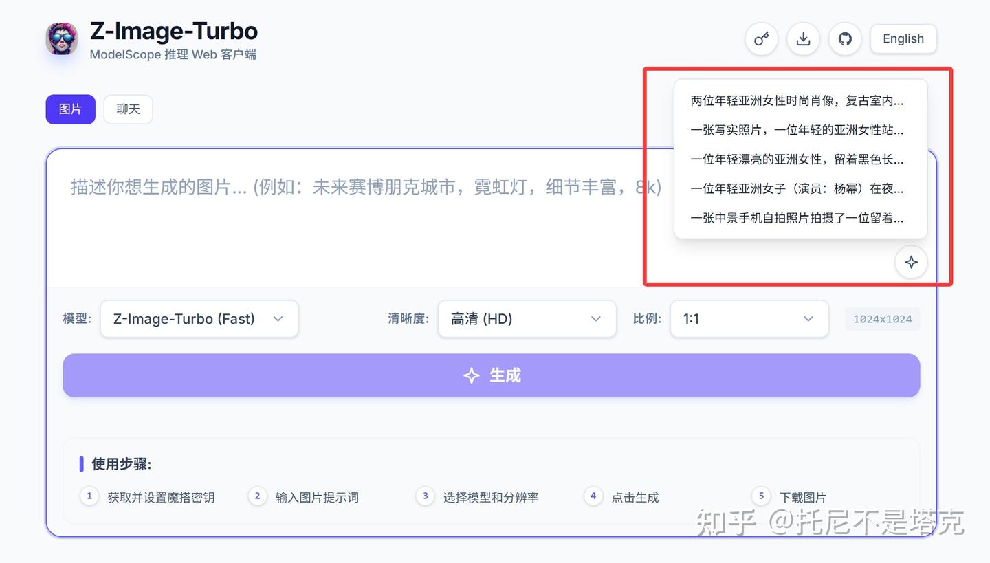 Z-Image 老少皆宜新知识，AIO模型和工作流！ - 知乎