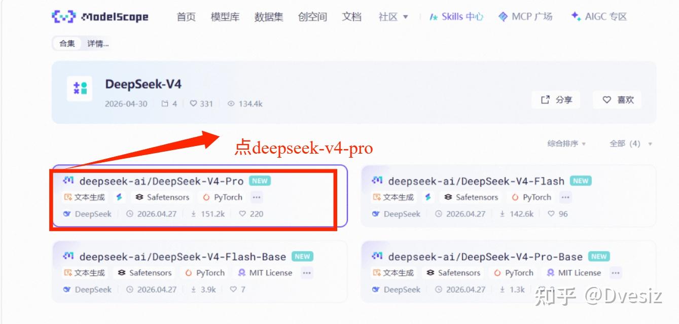 免费用上 DeepSeek V4 Pro！Claude Code / OpenCode 模型配置全攻略（CC Switch ...