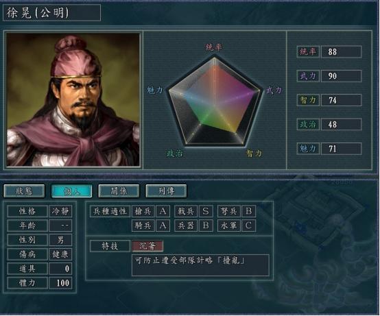 最强的进攻就是防守!三国志11四大最强戟兵,连吕布都找不出破绽 - 知乎