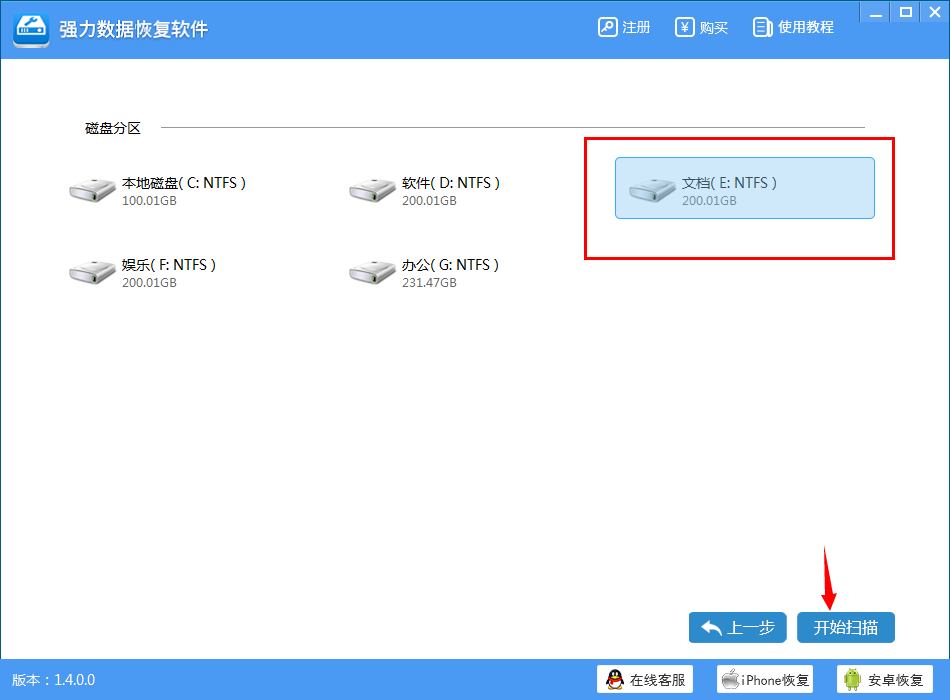 1,win10備份文件方法(1)網盤備份方法不想佔用電腦內存的朋友,建議