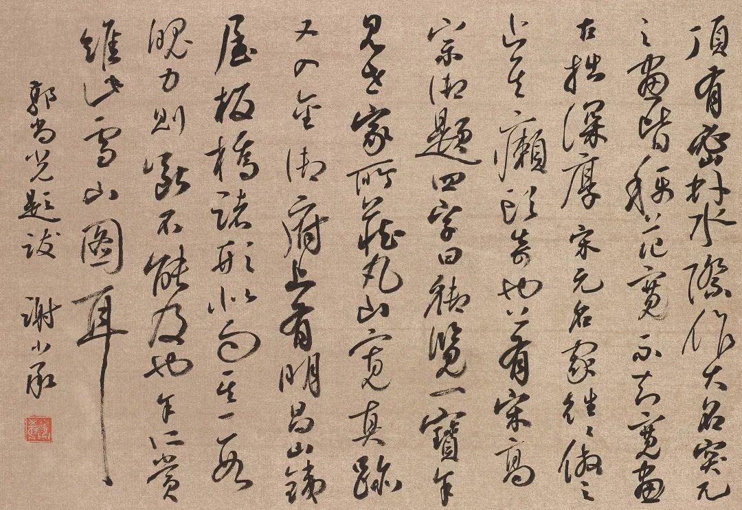 江左江右——书法名家邀请展(第一回) - 知乎
