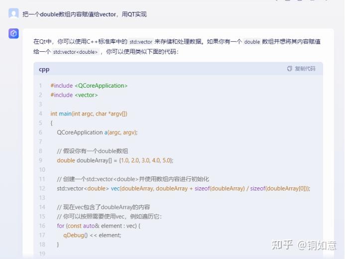 AI在编程中的应用插图 AI在编程中的应用插图