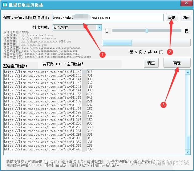 怎么把照片变成电商带货短视频 v2-d96ca89ee032e54d90be63ca0099fe4f_r.jpg