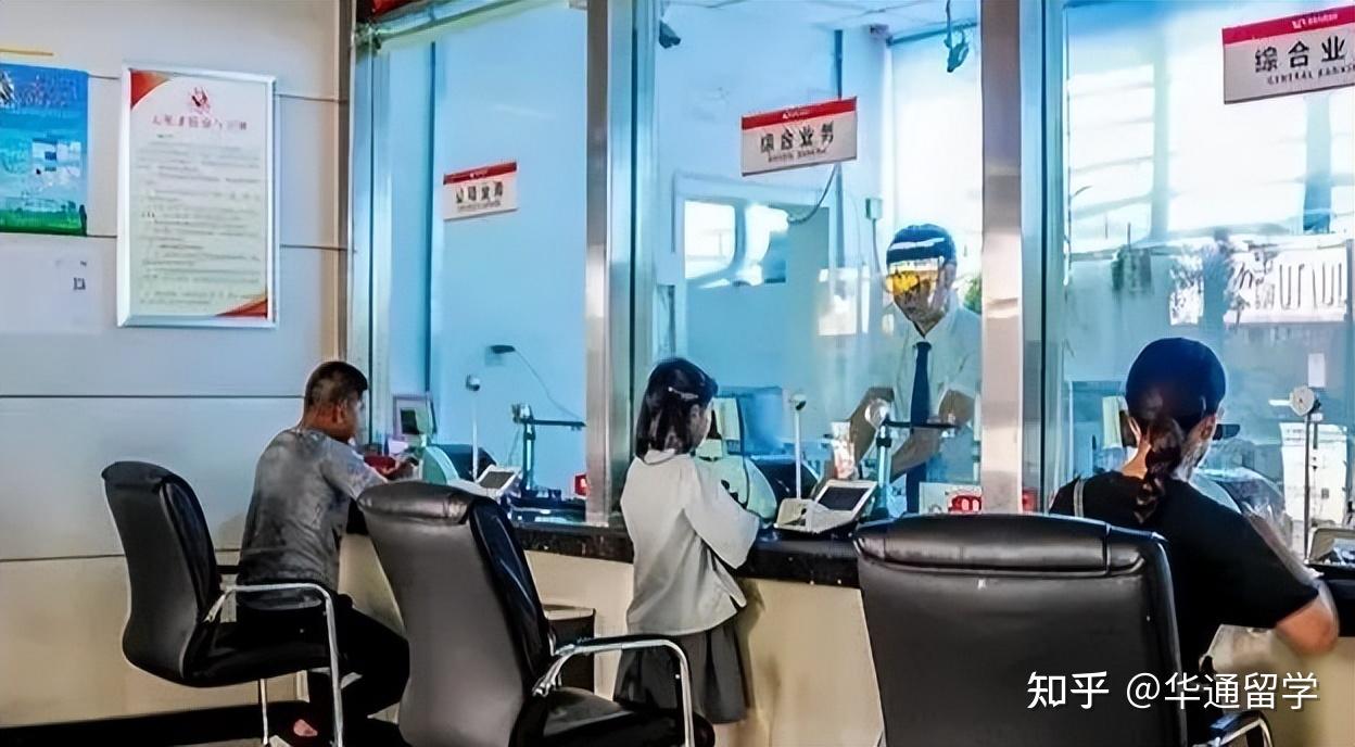 留学费用缴纳方式大PK，究竟哪种更省钱省心？ - 知乎