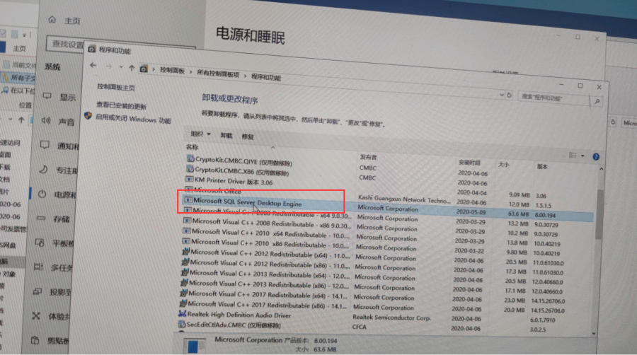  sql server 