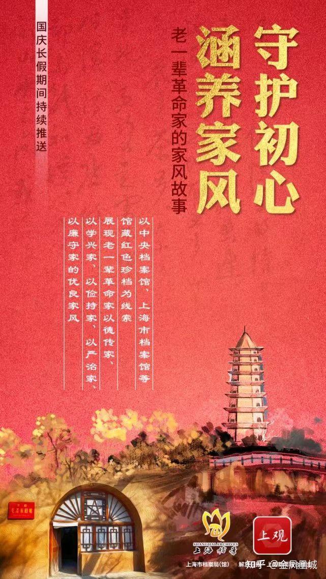 我们现代年轻人,也要发扬光大,传承好家风.