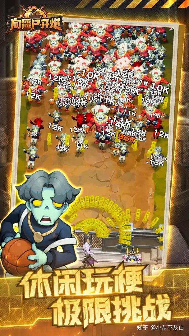 让萌新不走弯路!