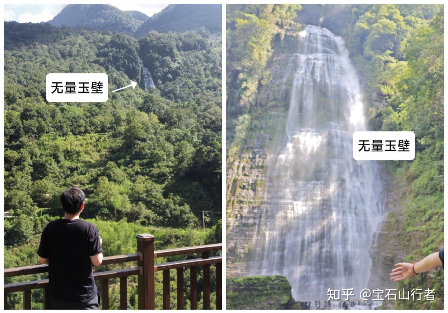 在云南无量山,真的有个金庸笔下的“无量玉壁” - 知乎