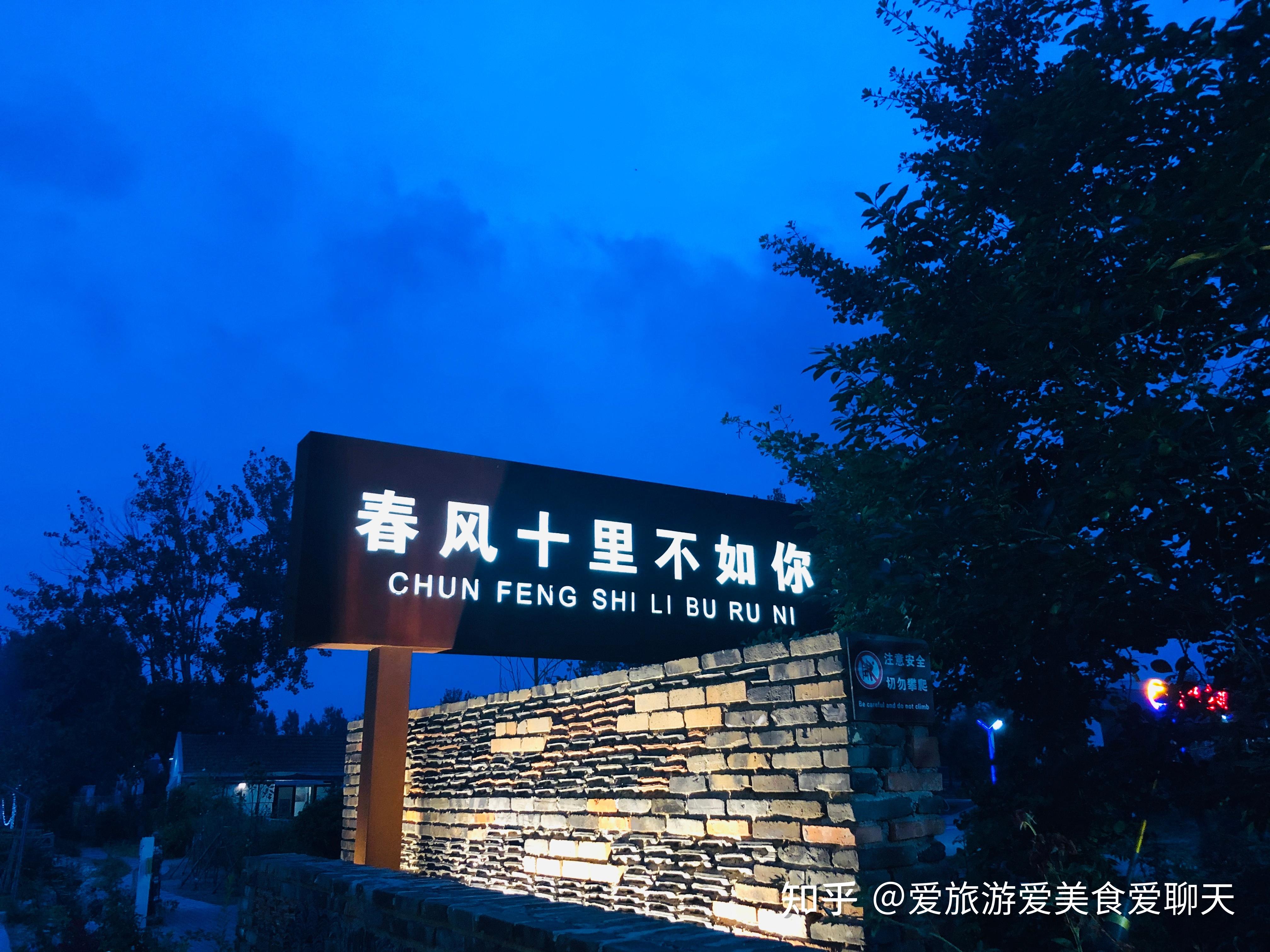 日照旅游吃海鲜看海景劳逸结合边吃边玩真实的游玩心得分享哦