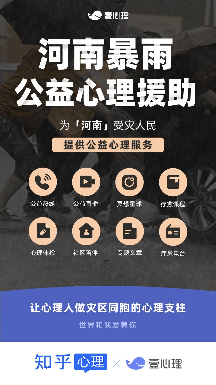 壹心理logo图片