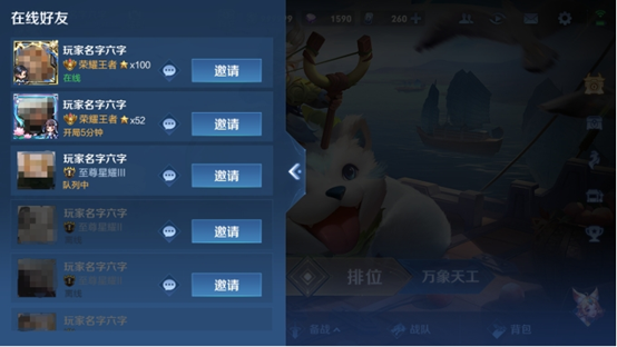 【王者荣耀】体验服速报:s22装备全新升级(下)