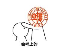 2021年复旦大学国际商务专业课解析