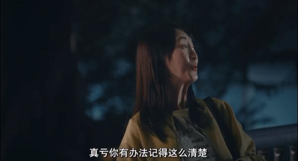 日式悬疑新剧《好孩子坏孩子》,开局就是命案!