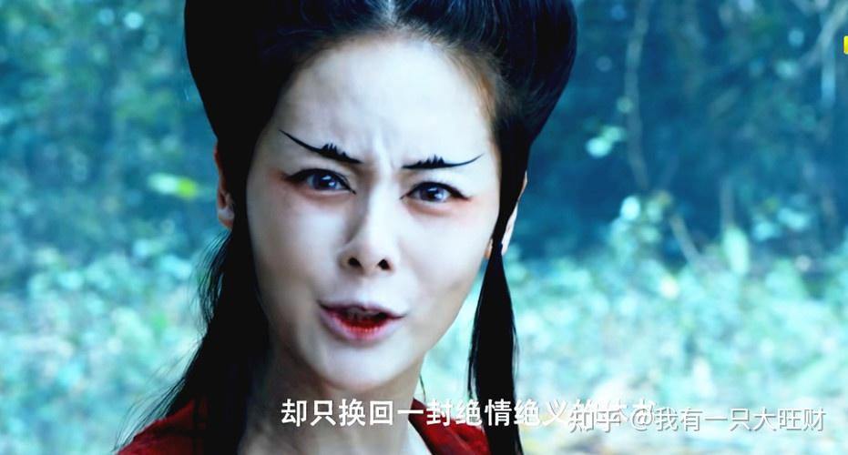 《奇花记》财迷心窍村民变土匪,名利诱惑书生负心人