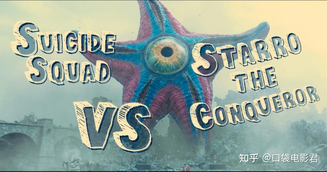 DC翻身了！《新自杀小队》，无法引进中国的暴力美学神作！-dc新出电影