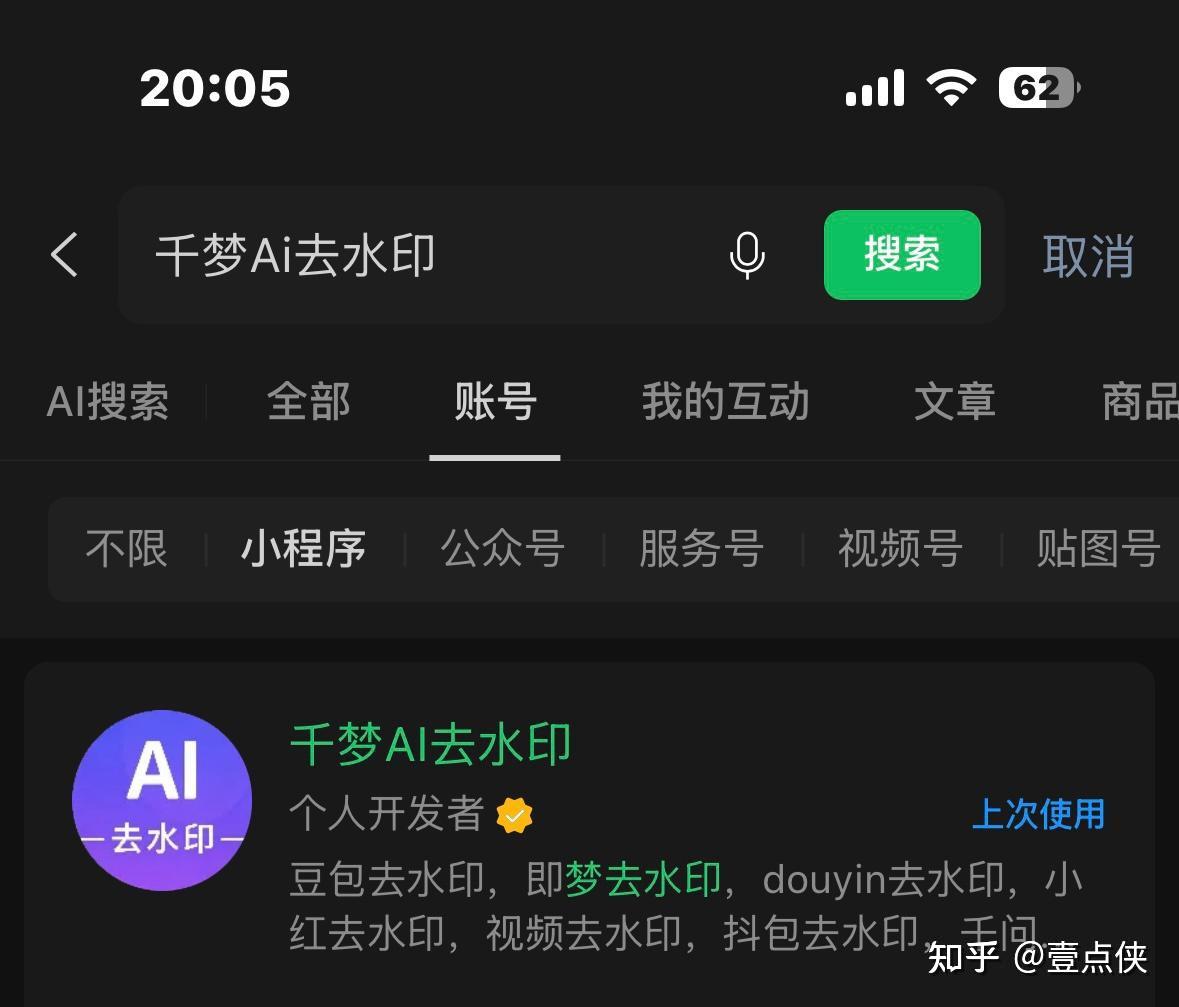 2026实测:抖音快手小红书视频图片去水印,复制链接就能用
