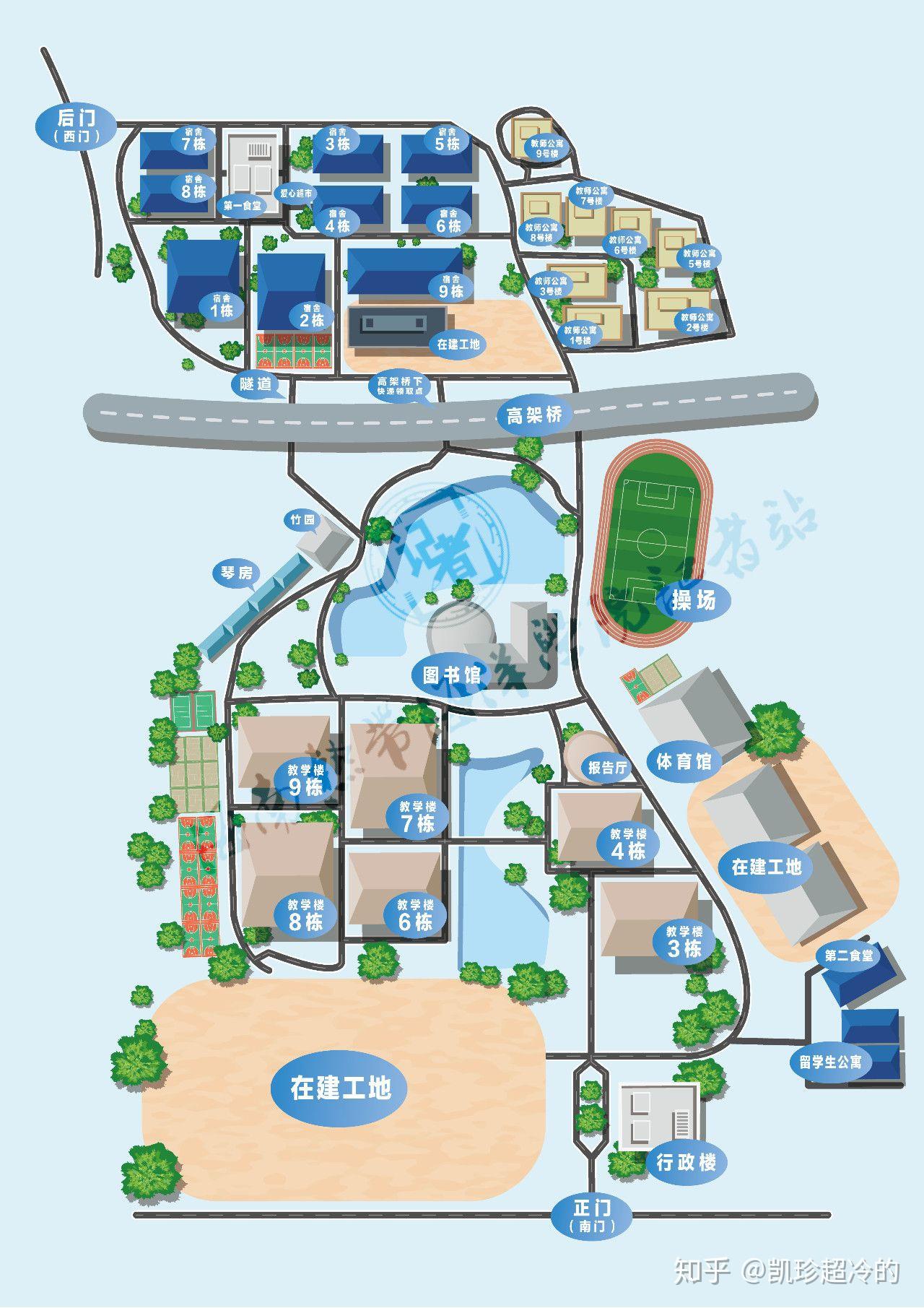 海南热带海洋学院