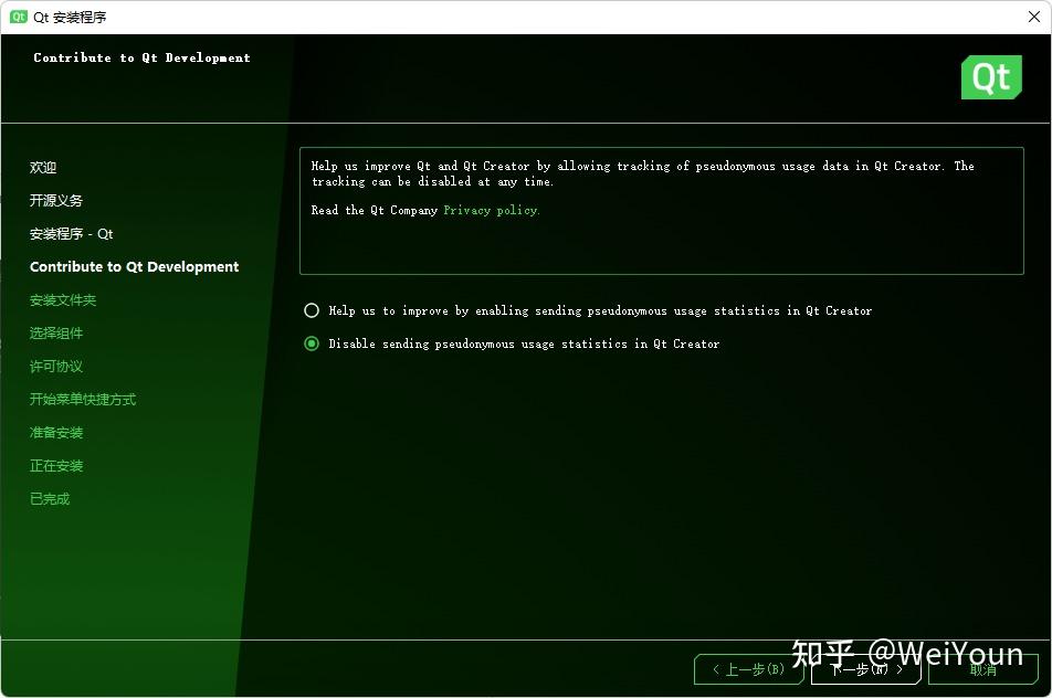 Qt Online Installer Windows X64 4 . 8 . 0 Exe