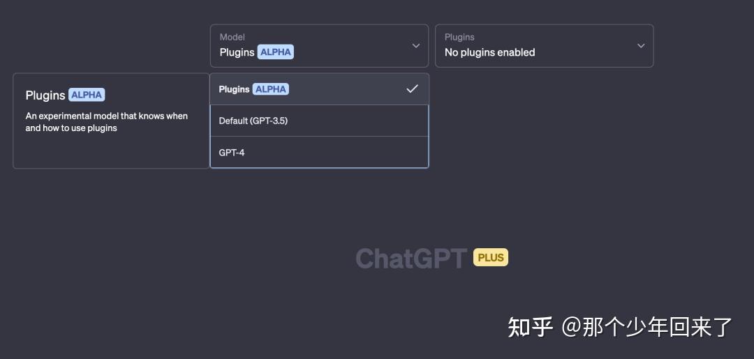 夜已深,ChatGPT Plugins插件权限终于到手了插图 夜已深,ChatGPT Plugins插件权限终于到手了插图