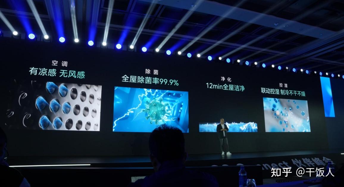 AWE2026年 AWE探展指南|美的鲜净感空气机T6深度实测,为什么说它是“1机顶6机”的终极形态?