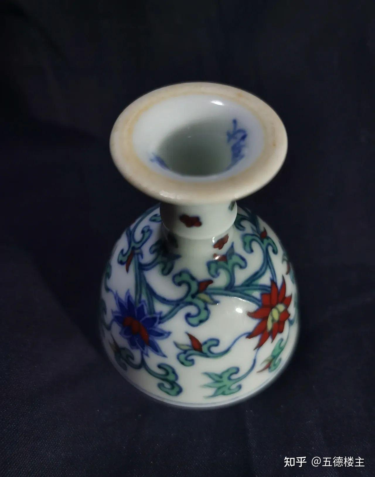 明代成化斗彩缠枝花纹高足杯