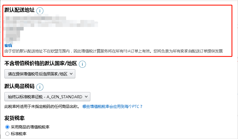 亚马逊自动上传VAT发票功能?安排! - 知乎