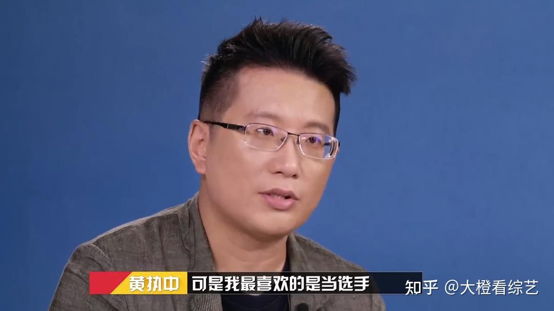 黄执中绅士地转身