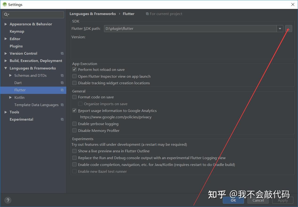 Windows flutter android idea 