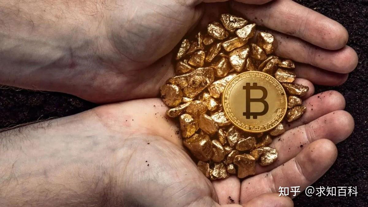 比特币是什么？挖矿又是什么？为何耗电量比一个国家还高？ - 知乎
