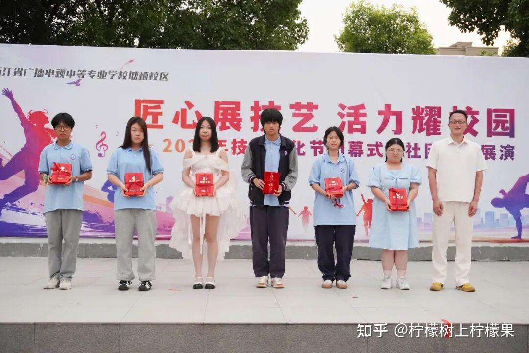 【活力校园】匠心筑梦 青春如歌 | 塘栖校区社团展演暨技能文化节闭幕式圆满落幕(图23)