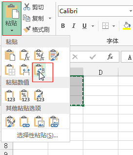 介绍一下excel中的transpose函数 知乎