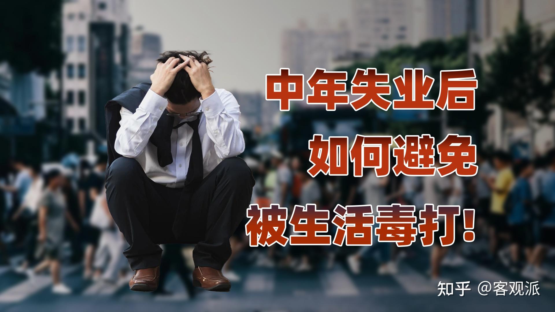 中年失业，这10个网站养家糊口 - 知乎