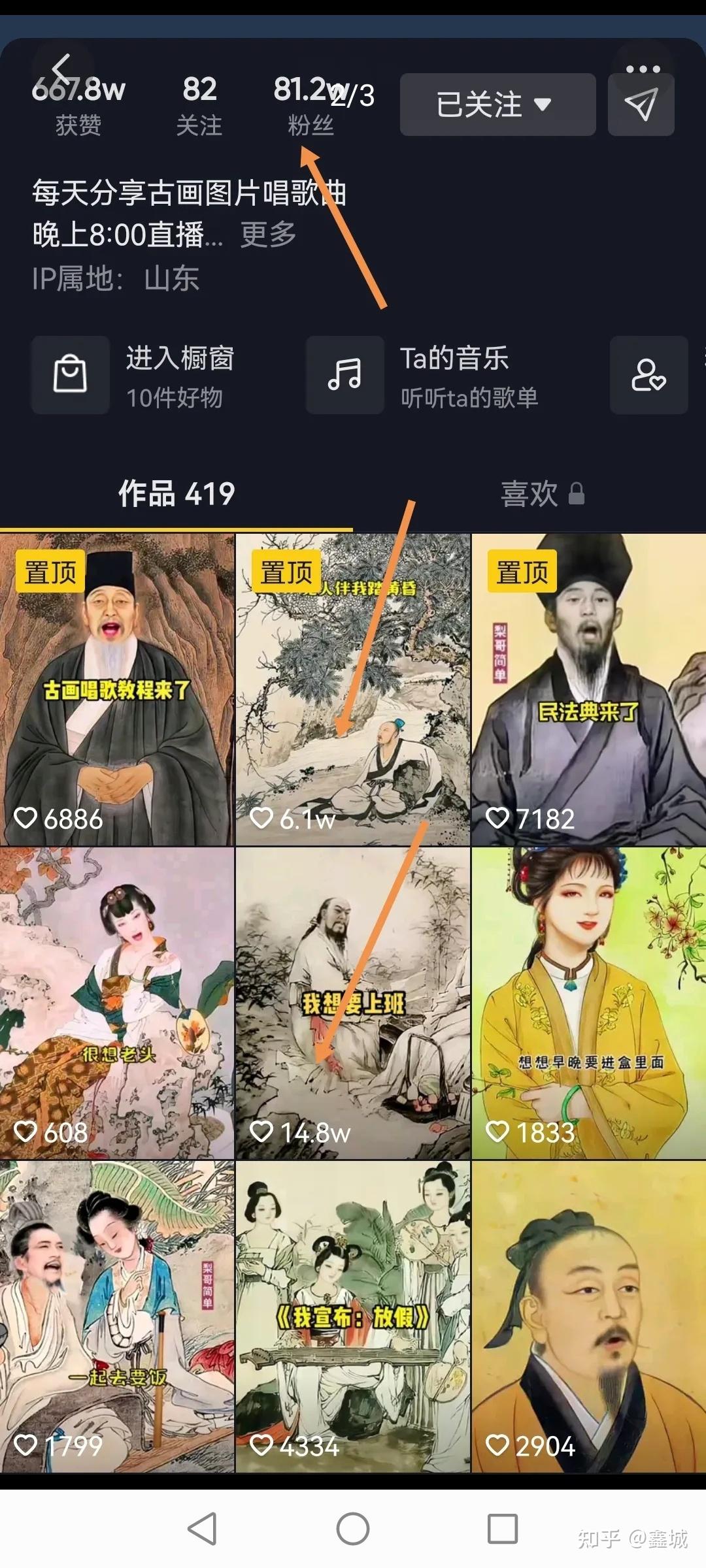 人物古画对口型怎么做？一张图就能热门，新手即可操作 知乎 5712