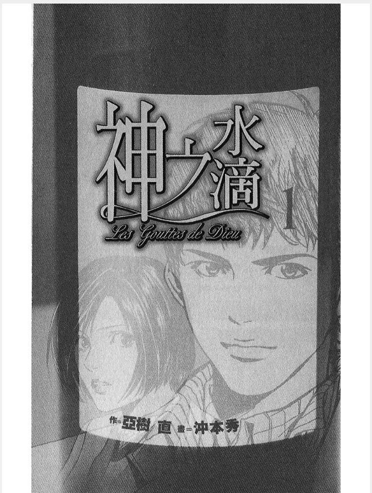 新版《神之水滴》开播：葡萄酒剧集魅力再现 - 知乎