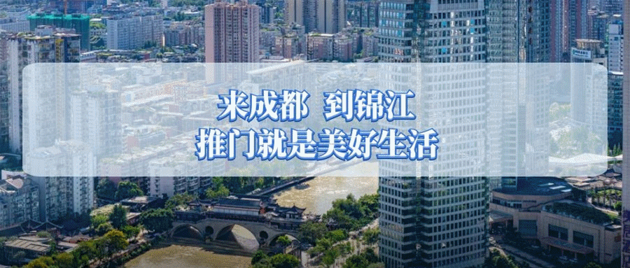 构筑美好生活圈!锦江首个“全龄友好公园社区”启用 - 知乎