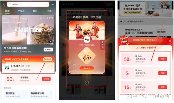 支付宝扫福字_福字支付宝扫福字_支付宝福字扫一扫图片