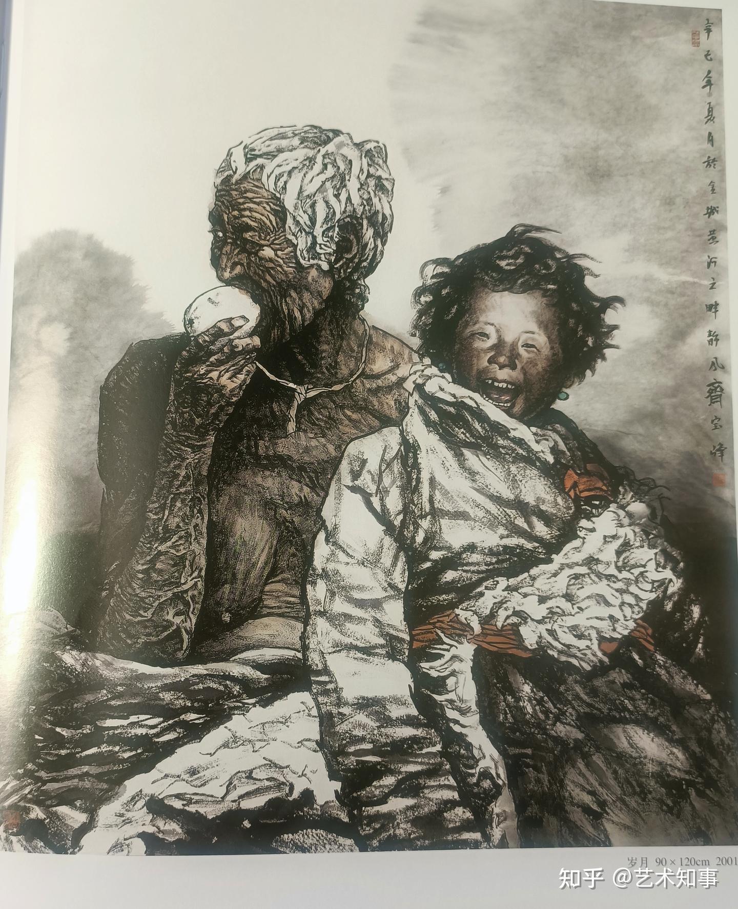 中国 人物画 很抱歉，此页面暂时找不到【2025】 | 水彩 人物, 连环画, 中国の絵画