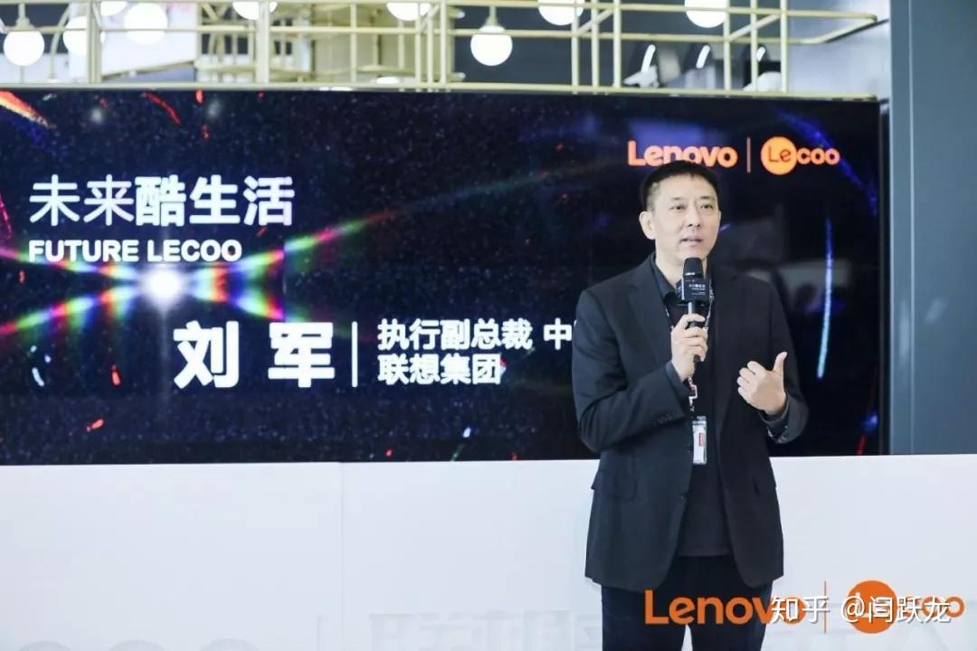 联想刘军国外学历 zhuanlan.zhihu.com