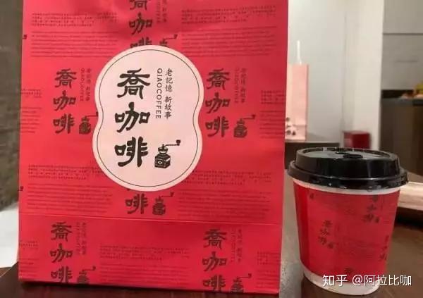 狗不理等老字号纷纷跨界卖咖啡咖啡配包子粉吗