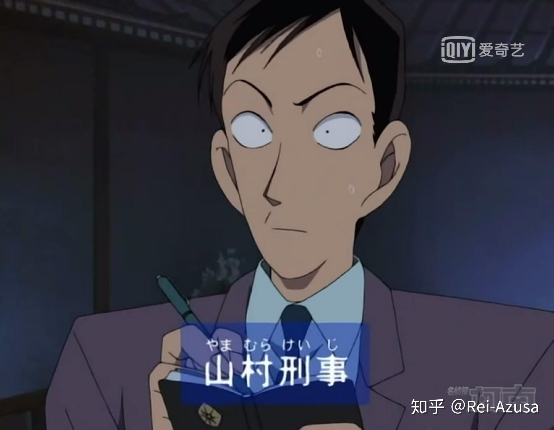 目暮十三——tv1《云霄飞车杀人事件》目暮在tv里露脸比新一还早几秒