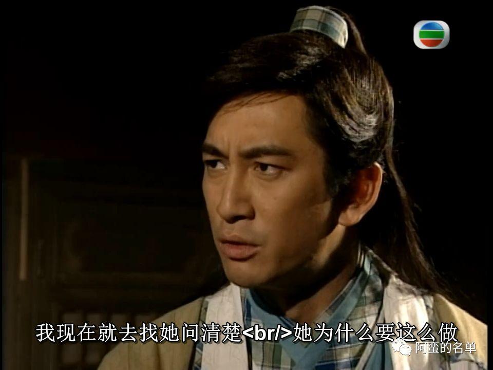 二十九集·恩断义绝