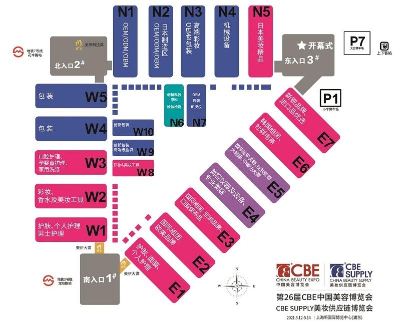 即将开幕第26届cbe上海美博会看点提前知