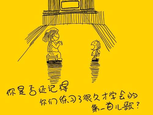 我长大了你们却老了