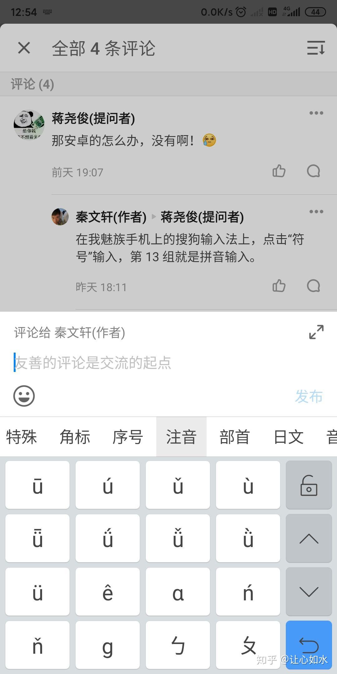 up怎么读音 v2-d9c2072b7c9ca13c75c730d6672175d7_r.jpg