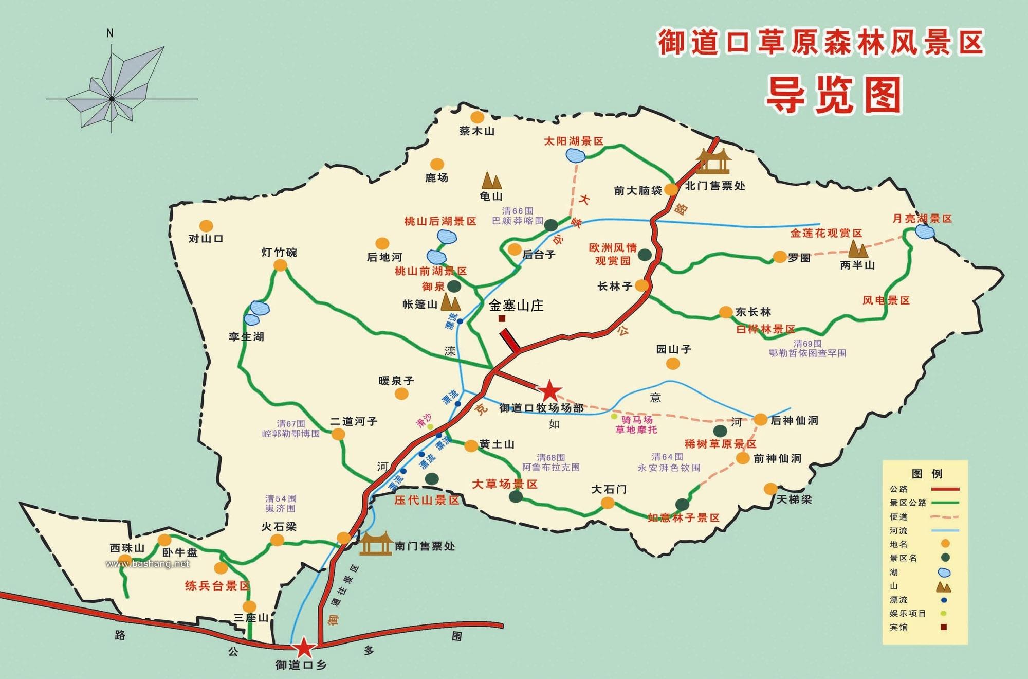 坝上草原河北四县自驾游全攻略